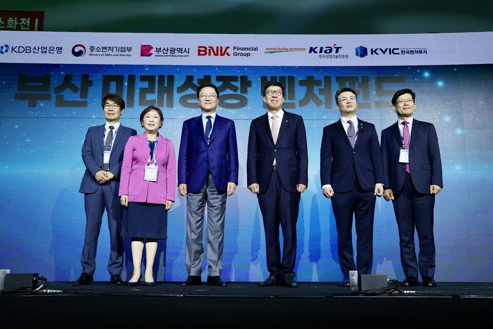 (왼쪽부터) 신상한 한국벤처투자 부대표, 민병주 KIAT 원장, 강석훈 산업은행 회장,  박형준 부산시장, 오기웅 중소벤처기업부 차관, 빈대인 BNK금융지주 회장이 25일 열린 '부산 미래성장 벤처펀드' 결성식에서 기념사진을 촬영하고 있다. 사진=산업은행
