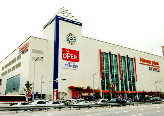  사진=홈플러스