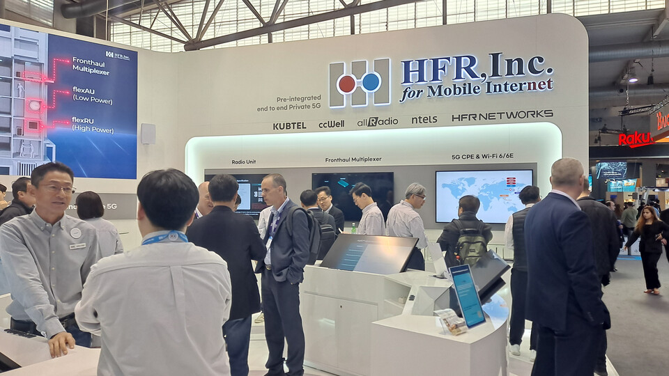 MWC2023 당시 현장 부스.사진=에치에프알