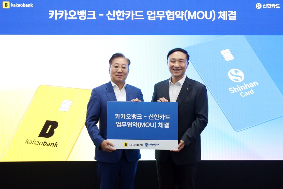 신한카드(사장 문동권)는 26일 서울 중구 신한카드 본사에서 카카오뱅크와 PLCC 상품 개발 및 공동 마케팅 추진을 위한 업무협약을 체결했다. 신한카드는 카카오뱅크의 첫번째 PLCC를 출시하며, 이를 통해 카카오뱅크 윤호영 대표이사(왼쪽)와 문 사장은 국내 최고 수준의 혁신금융서비스를 선보이기로 했다. 사진=신한카드