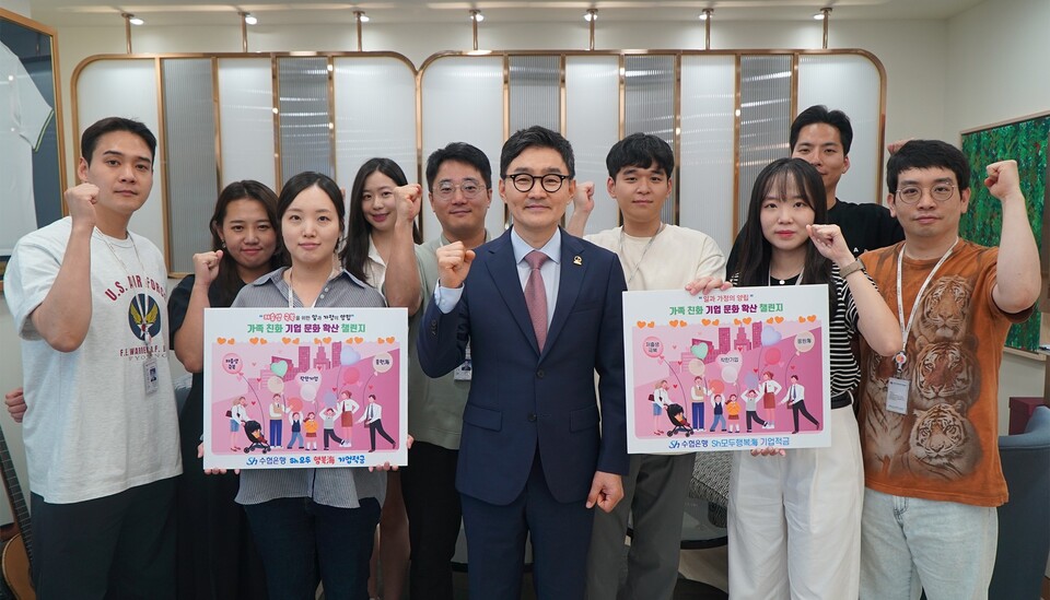 추가열 한국음악저작권협회장이 상품 가입 후 챌린지 동참 기념촬영을 하고 있다. =Sh수협은행