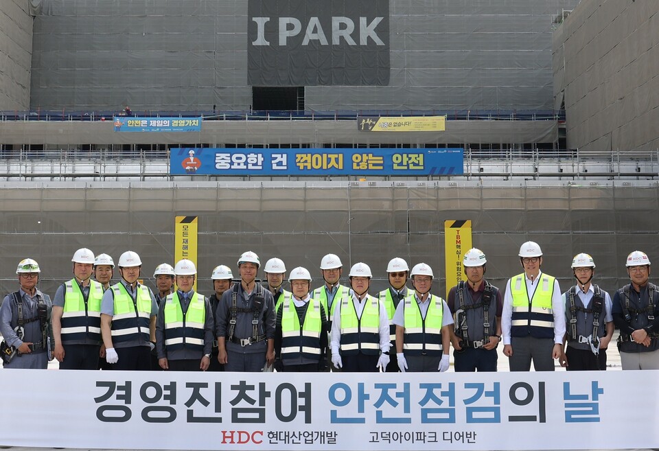 HDC현대산업개발이 경영진 주관 특별안전점검을 실시했다. 사진=HDC현대산업개발