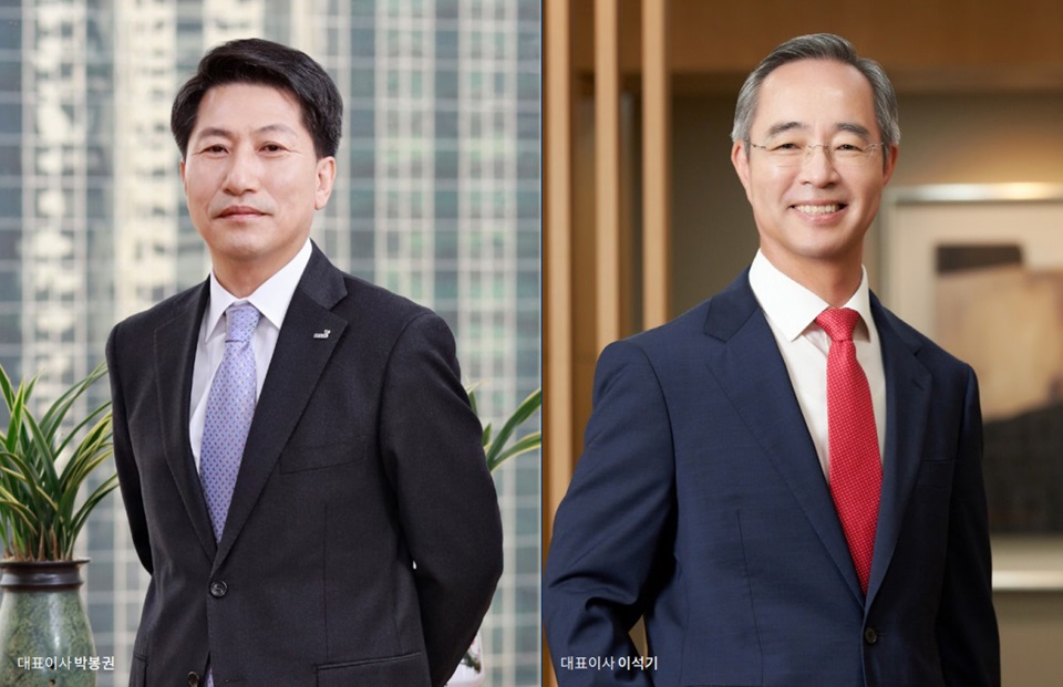 박봉권·이석기 교보증권 대표이사. 사진=교보증권