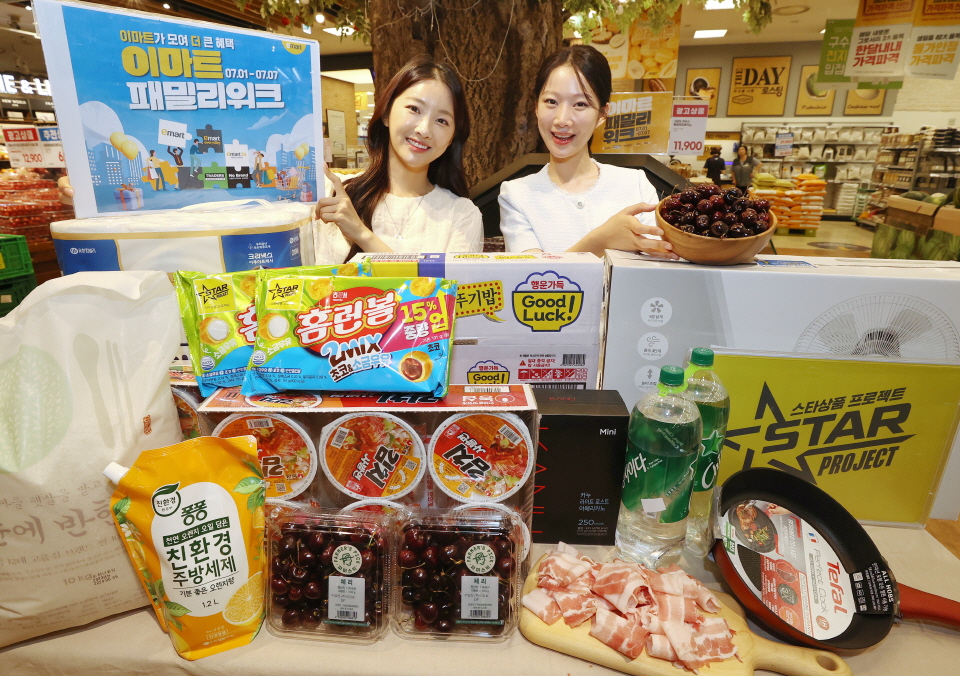 이마트 청계천점에서 모델들이 '이마트 패밀리 위크' 할인 행사를 홍보하고 있다. 사진=연합뉴스