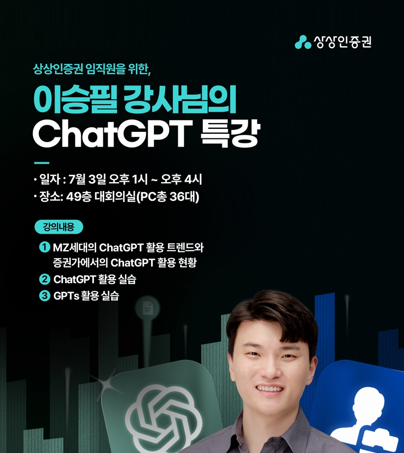 사진=상상인증권