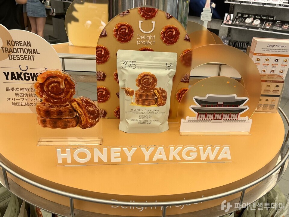 매장 입구에 한국 전통 간식인 약과 제품이 진열돼 있다. 사진=허서우 기자