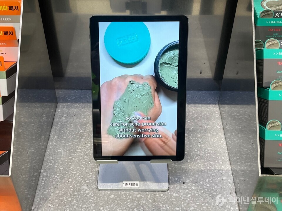 팩 제품 진열과 함께 태블릿PC에서 제품 사용 및 소개 영상이 재생되고 있다. 사진=허서우 기자