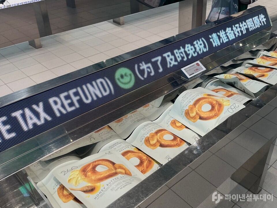 계산대 근처에는 중국어로 택스리펀 시 여권을 준비해달라는 안내가 적혀 있다. 사진=허서우 기자