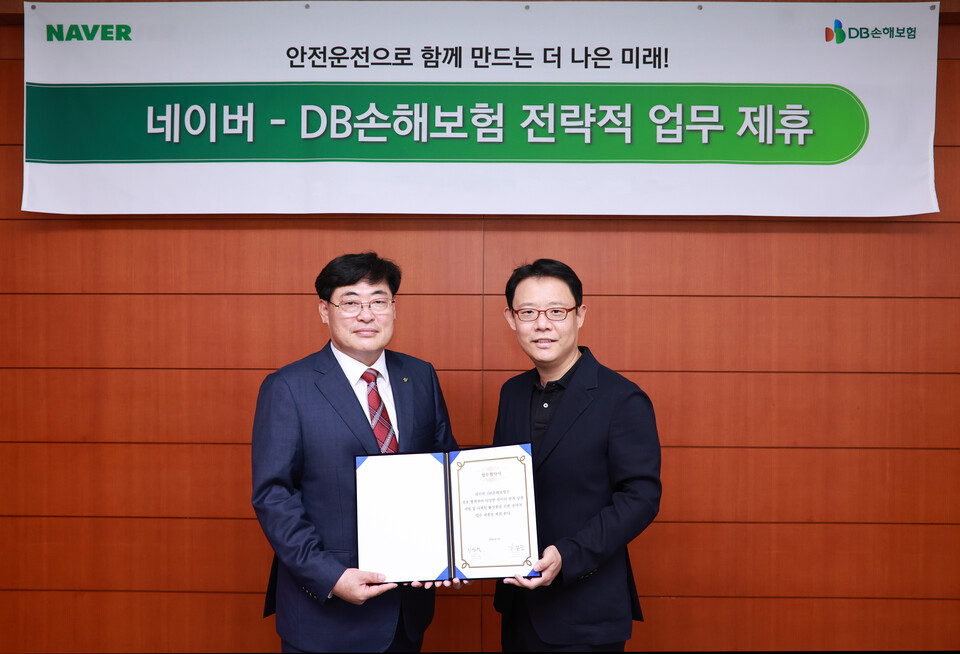 지난 1일 서울 강남구 DB금융센터에서 강경준 DB손해보험 부문장(왼쪽)과 이상철 네이버 플레이스 사업 부문장이 업무 협약식을 갖고 기념촬영을 하고있다. 사진=DB손해보험