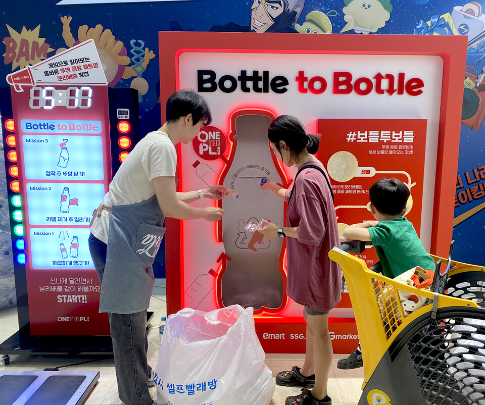 오프라인 체험부스 사진. 사진=이마트