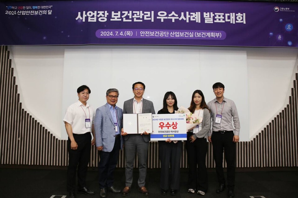 4일 보건관리 우수사례 발표대회에서 신성이엔지 안전보건팀 임직원들이 수상 후 기념촬영을 하고 있다. 사진=신성이엔지