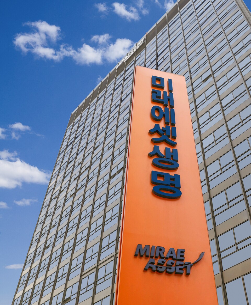 사진=미래에셋생명