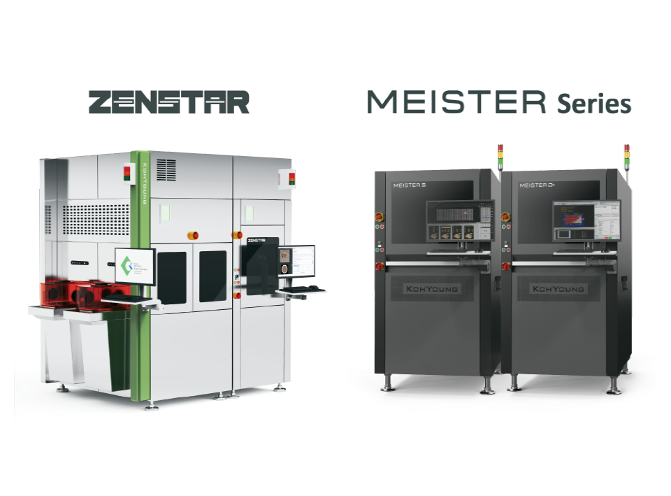고영테크놀러지의 젠스타(ZenStar), 마이스터(Meister) 시리즈. 사진=고영테크놀러지