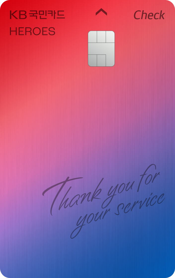 사진=KB국민카드