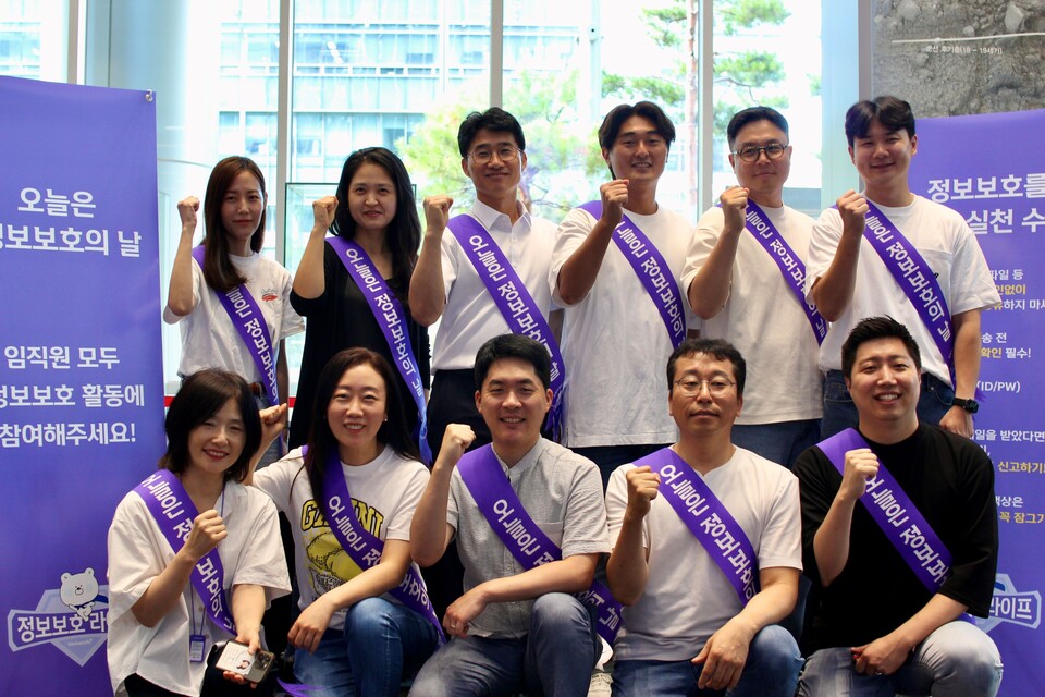 사진= 10일 오전 서울 중구 신한라이프 본사에서 임직원들이 ‘정보보호의 날’을 맞아 정보보호 캠페인 실시 후 기념촬영을 하고 있다. 사진=신한라이프