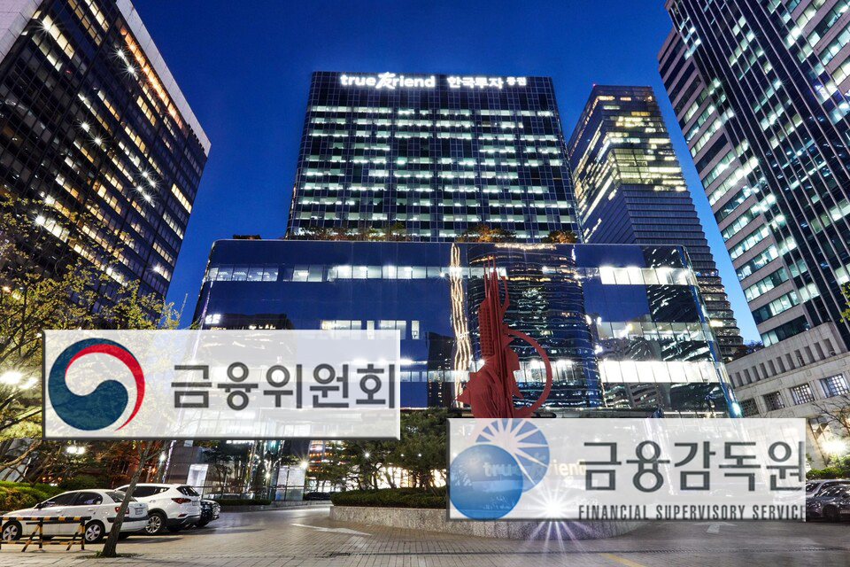 사진=한국투자증권
