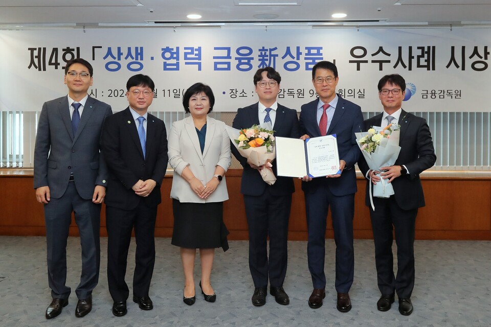 11일 서울 여의도 금융감독원에서 열린 제4회 상생협력 금융신상품 우수사례 시상식에서 김미영 금융감독원 금융소비자보호처장(왼쪽 세번째), 김범석 우리은행 국내영업부문 부문장(왼쪽에서 다섯번째)이 관계자들과 기념촬영을 하고 있다. 사진=우리금융그룹