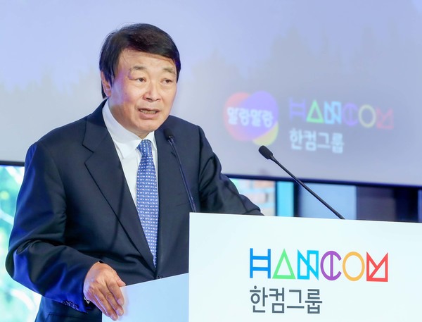 5월 29일 열린 한컴아카데미 드론 교육 파트너십 체결 행사에서 김상철 한글과컴퓨터그룹 회장이 인사말을 하고 있다. 사진=한글과컴퓨터