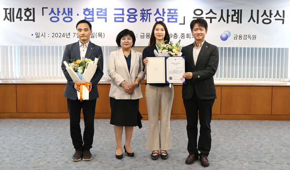 미래에셋생명 ‘보험소비자 민생안정 보험료 납입유예특약’이 금융감독원 ‘제4회 상생·협력 금융新상품 우수사례’로 선정됐다. 사진=미래에셋생명