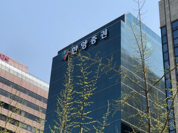 사진=한양증권