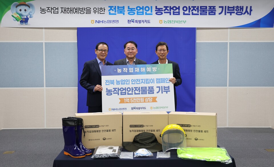 (왼쪽부터) 김원철 부안농협 조합장, 김종훈 전북특별자치도 경제부지사, 윤해진 농협생명 대표이사가 함께 기념촬영을 하는 모습. 사진=NH농협생명