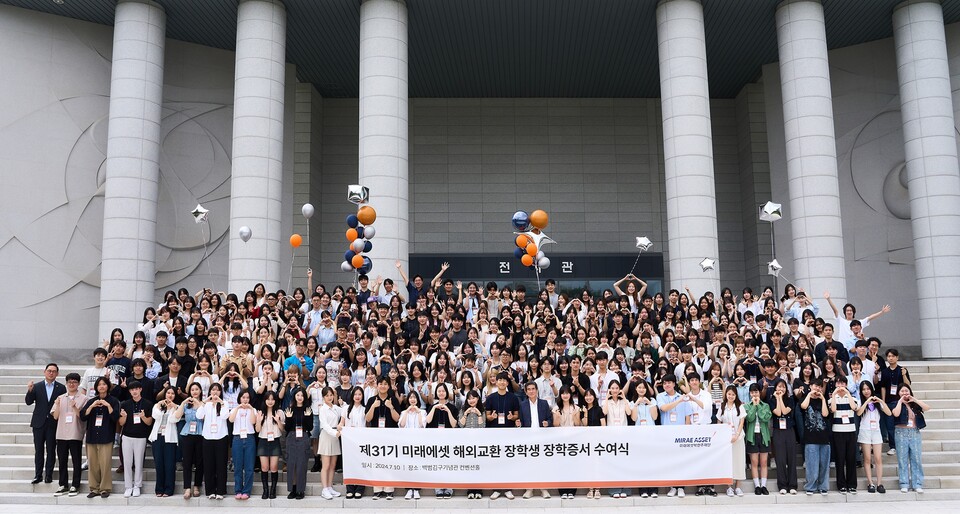 사진=미래에셋박현주재단