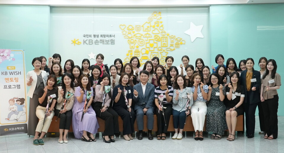 수료식에 참여한 구본욱 KB손해보험 사장(앞줄 왼쪽에서 여섯번째)과 직원들이 기념사진을 찍고 있다. 사진=KB손해보험