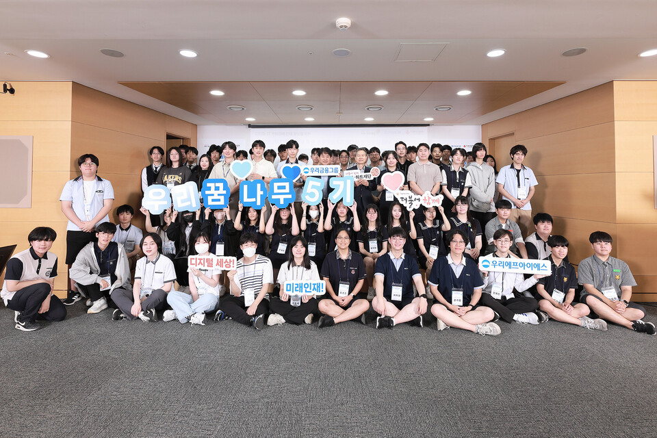 사진=우리금융그룹