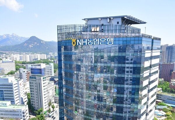 NH농협은행 사옥. 사진=NH농협은행