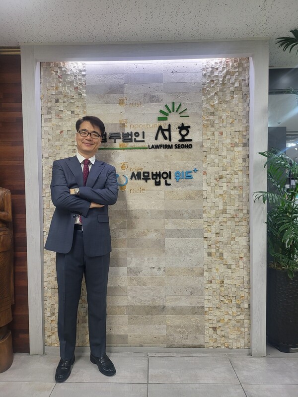 유용오 변호사(법무법인 서호)