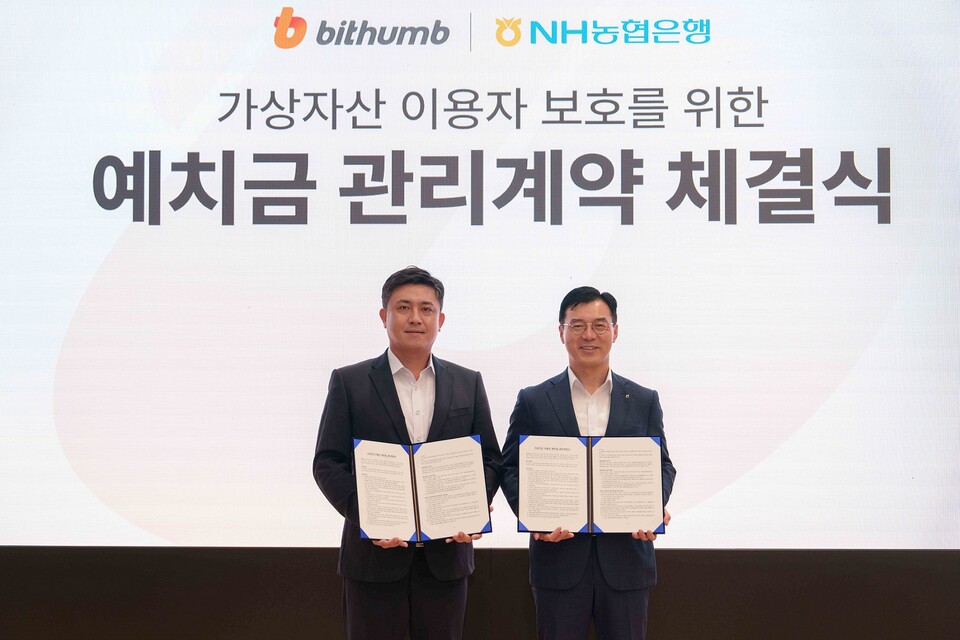박광원 NH농협은행 기업디지털플랫폼부장(오른쪽)과 김영진 빗썸코리아 경영지원총괄 부사장(왼쪽)이 18일 가상자산 이용자예치금 관리 계약을 체결하고 있다. 사진=NH농협은행