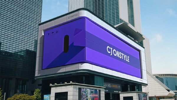 사진=CJ온스타일