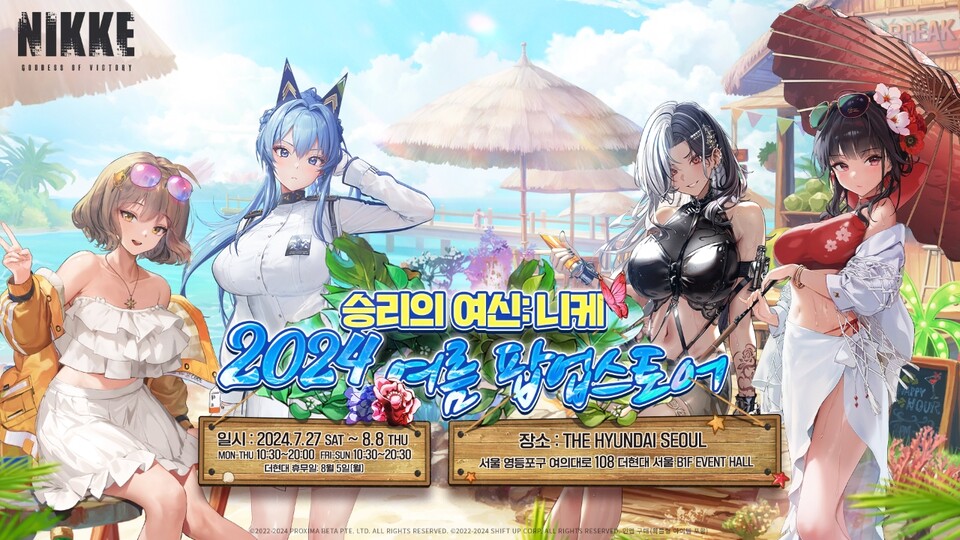 사진=레벨 인피니트