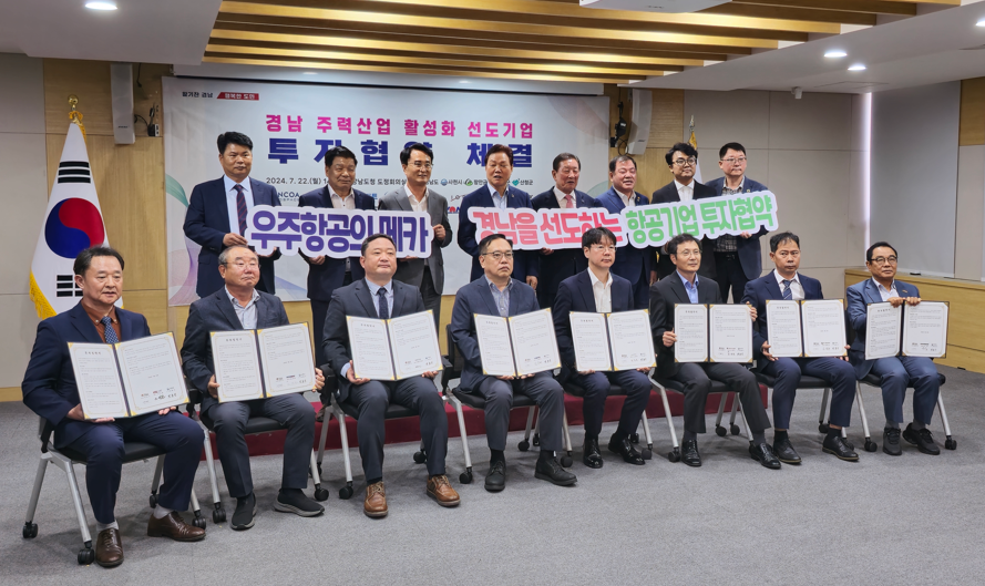 사진=켄코아에어로스페이스