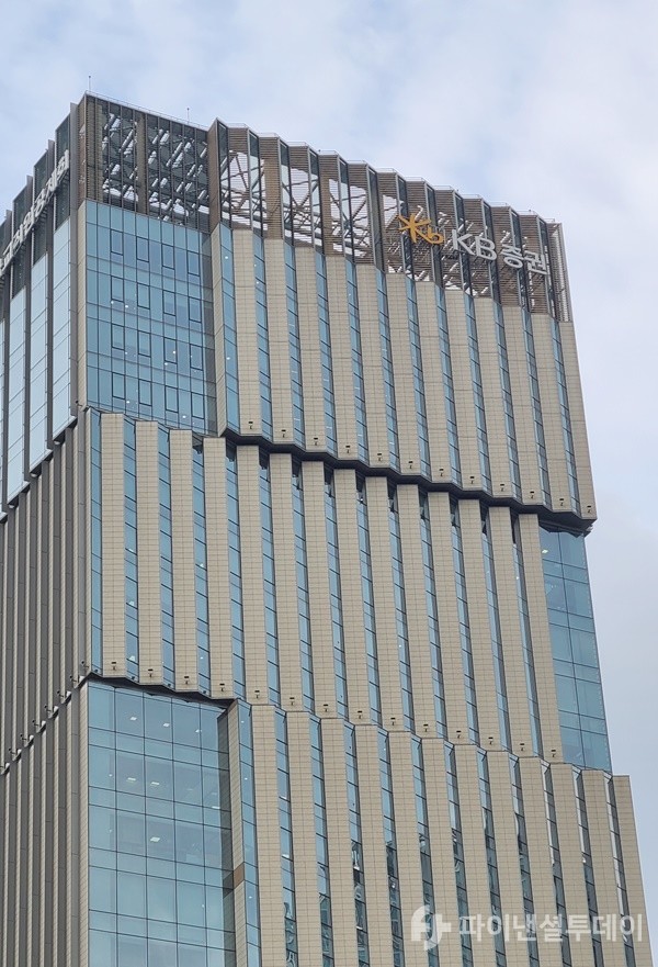 서울 영등포구 KB증권 사옥. 사진=파이낸셜투데이