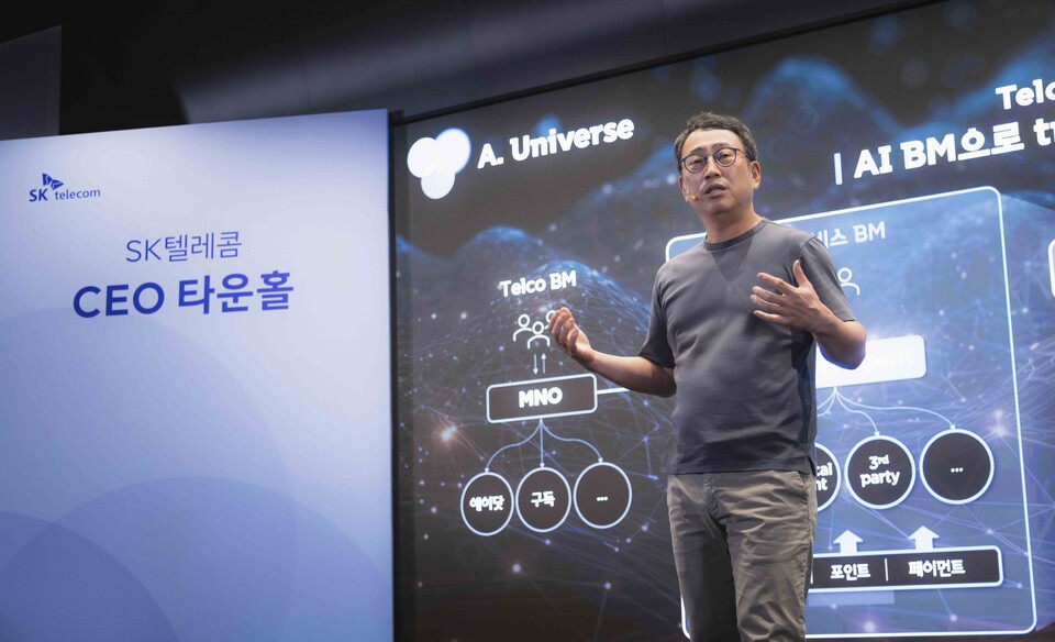 SK텔레콤 유영상 CEO가 25일 오전 을지로 SKT본사 T타워에서 타운홀 미팅을 열고 AI 사업 전략과 본원적 경쟁력 강화(OI) 방안을 구성원들에게 공유했다. 사진=SK텔레콤