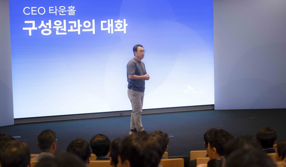 SK텔레콤 유영상 CEO가 25일 오전 을지로 SKT본사 T타워에서 타운홀 미팅을 열고 AI 사업 전략과 본원적 경쟁력 강화(OI) 방안을 구성원들에게 공유했다. 사진=SK텔레콤