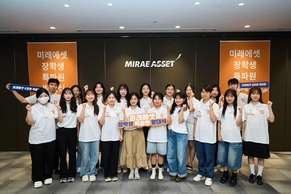 사진=미래에셋박현주재단