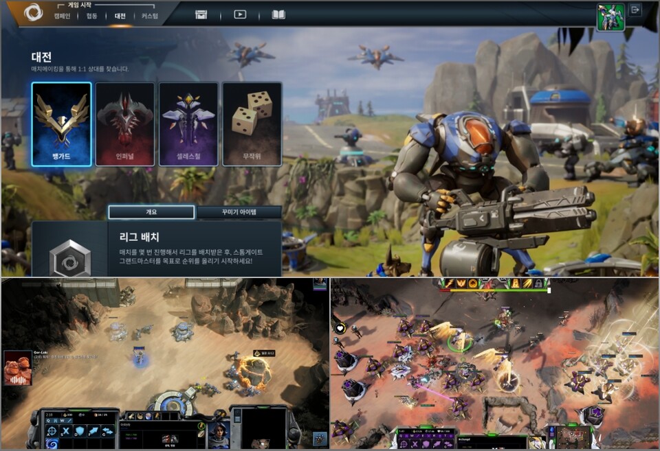 사진=카카오게임즈