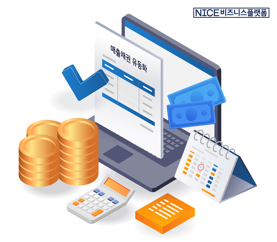 사진=나이스비즈니스플랫폼