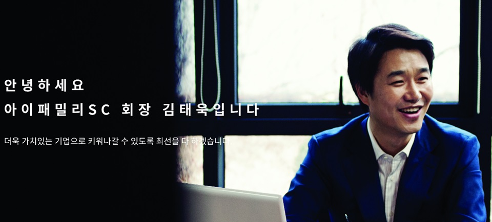 가수 김태욱 모습. 사진=아이패밀리 에쓰씨(SC)