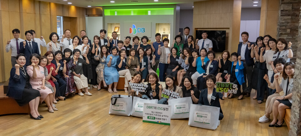 지난 20일  경기도 광주시 DB인재개발원에서 우수영업가족 DBRT(DB Round Table) 50명이 키트를 제작하고 기념촬영을 하고있다. 사진=DB손해보험