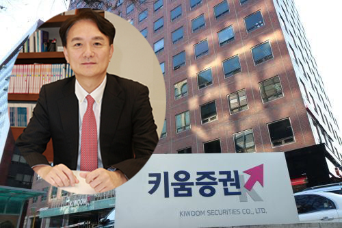 사진=키움증권