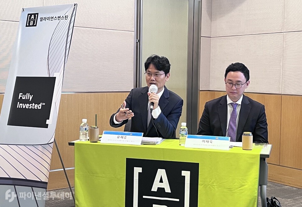(왼쪽부터)유재홍 얼라이언스번스틴(AB) 자산운용 선임 포트폴리오 매니저와 이재욱 선임 포트폴리오 매니저가 31일 서울 영등포구 전경련회관(FKI 타워)에서 열린 ‘하반기 글로벌 시장 전망 기자간담회’에서 질의응답(Q&A)하고 있다. 사진=조송원 기자