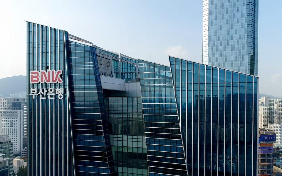 BNK부산은행 본점. 사진=BNK금융지주