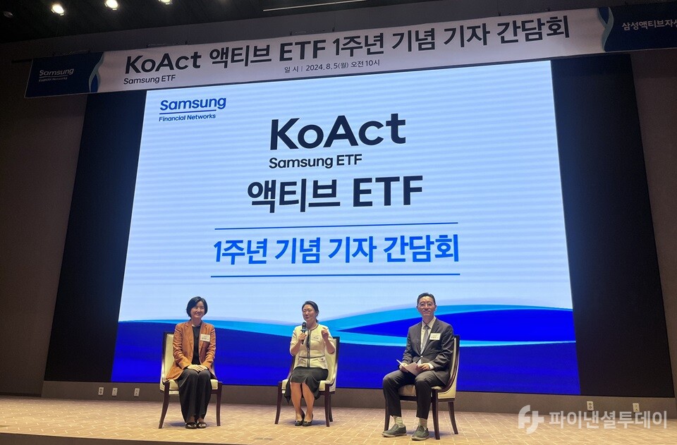 민수아 삼성액티브자산운용 대표이사와  김지운 운용2본부 본부장, 서범진 전략솔루션 총괄 담당이 5일 서울 영등포구 한국거래소에서 열린 ‘코액트 액티브 ETF 1주년 기념 기자간담회’에서 질의응답(Q&A) 하고 있다.사진=조송원 기자