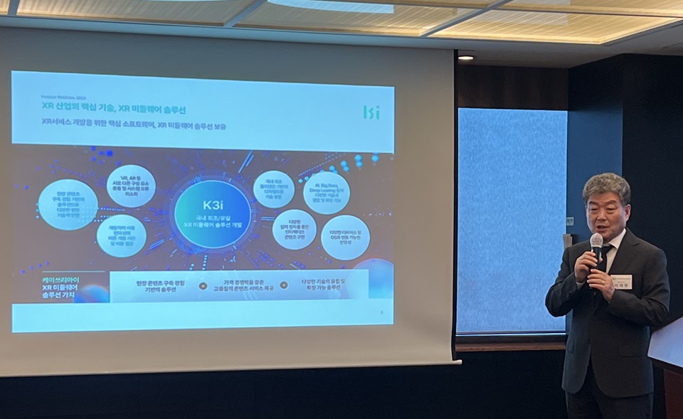 이재영 케이쓰리아이 대표이사가 5일 서울 영등포구 63빌딩에서 열린 기자간담회에서 코스닥 상장에 따른 앞으로의 전략·비전 등에 대해 발표하고 있다. 사진=케이쓰리아이