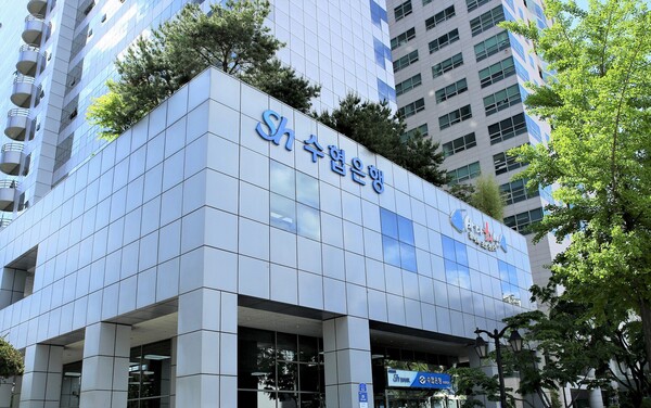 수협은행. 사진=수협은행