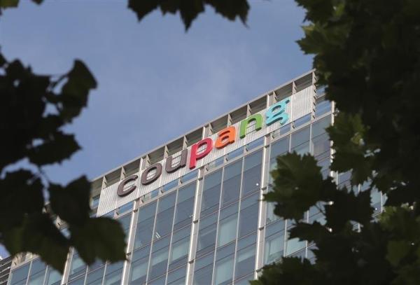 쿠팡 본사 전경. 사진=연합뉴스