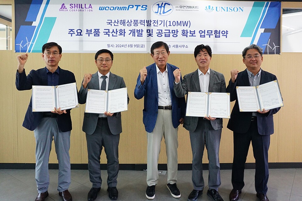 (왼쪽부터)양승운 휴먼컴퍼지트 대표, 한우진 우림피티에스 대표, 조환익 유니슨 회장, 박원서 유니슨 대표, 최돈관 신라정밀 대표가 기념촬영을 하고 있다. 사진=유니슨